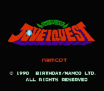 Juvei Quest (Japan) (Alt) screen shot title